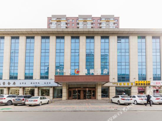 Chenfeng Hotel in Hohhot, People's Republic of China