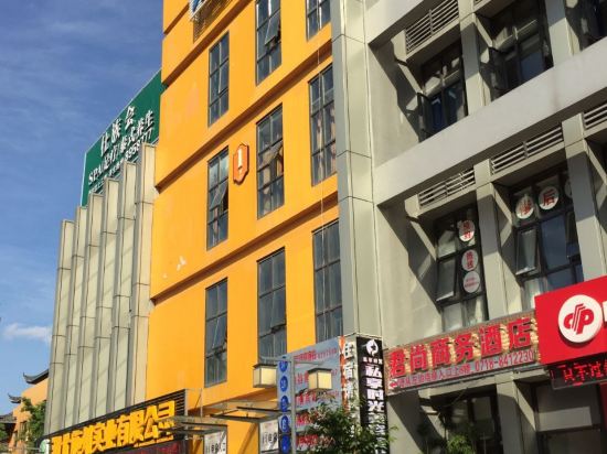 Enshi Deyuan Hotel in Enshi, People's Republic of China