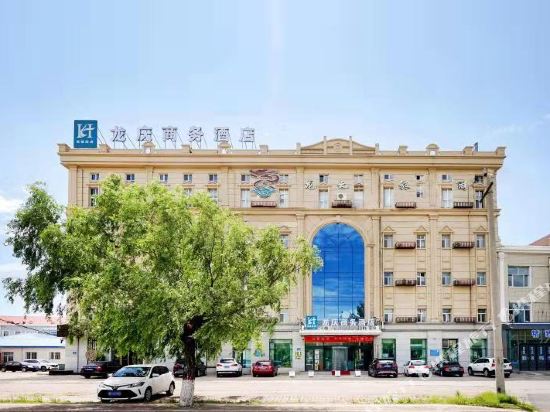 Longqing Business Hotel - carbon neutral hotel in Daqing