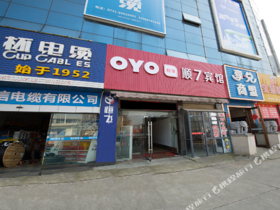 Shun 7 Motel - last minute hotel in Changsha