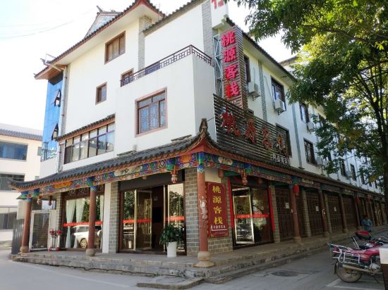 Taoyuan Inn - last minute hotel in Ning'er