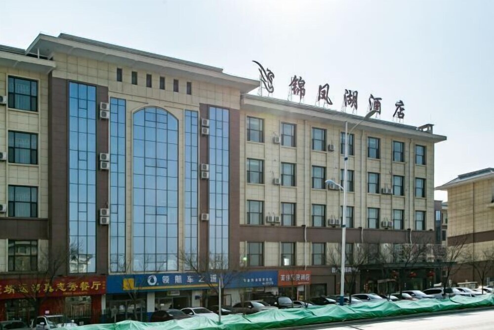 Jinfenghu Hotel in Baiyin, People's Republic of China