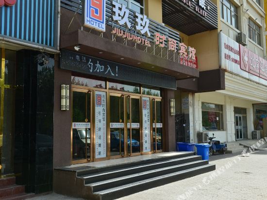 Jiujiuhotel - last minute hotel in Beijing