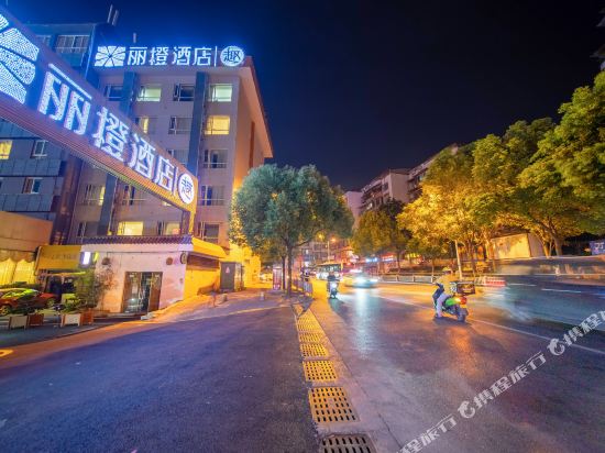 Orange Inn - carbon neutral hotel in Yichang