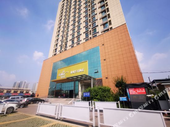 Pingdu Shark Racing Art Hotel - last minute hotel in Pingdu