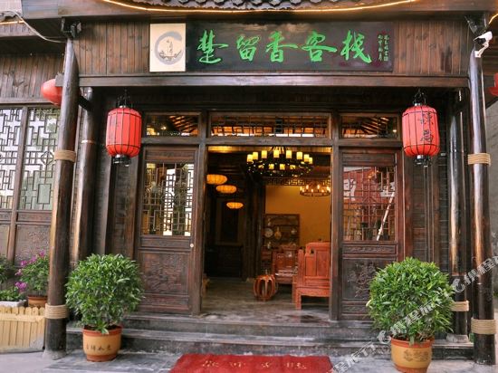 Chu Liuxiang Inn in Zhenyuan Chengguanzhen, People's Republic of China