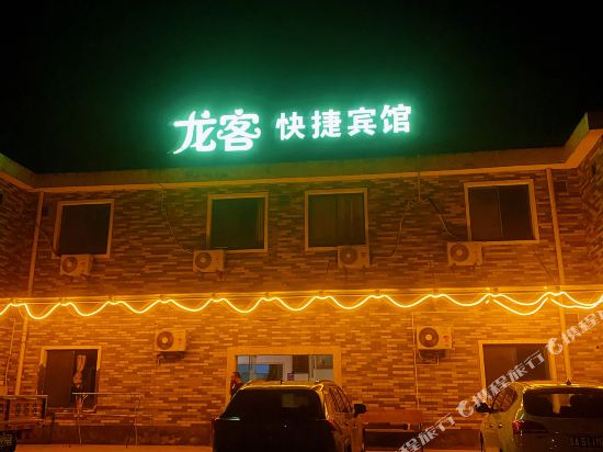 Shanghai Longke Motel - last minute hotel in Shanghai