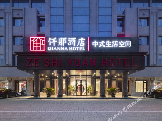 Qnjdpyzsyd in Puyang, People's Republic of China