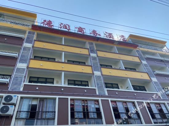 Derun Business Hotel — hotel in Yinggen