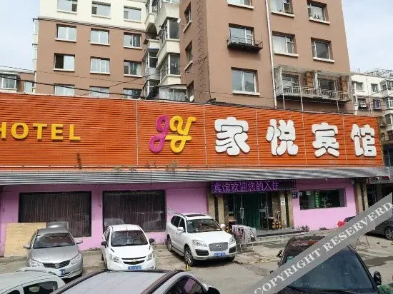 Jiayue Hotel - last minute hotel in Changchun
