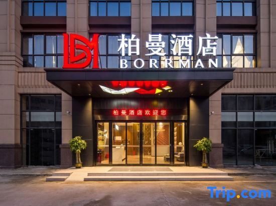 Borrman Hotel - carbon neutral hotel in Wuhan