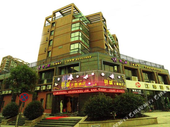 Simu Theme Hotel - carbon neutral hotel in Hangzhou