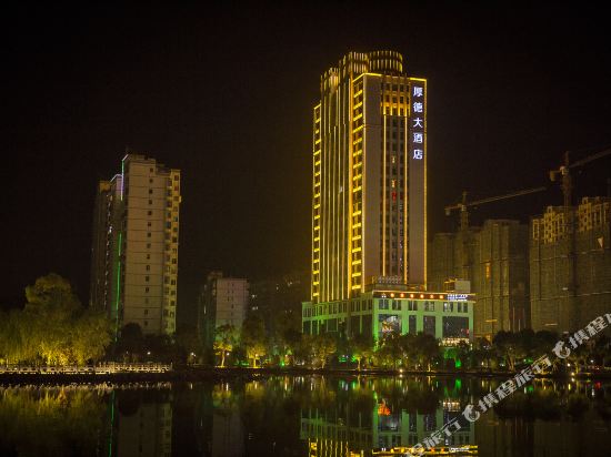 Houde hotel - carbon neutral hotel in Yichun