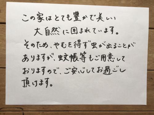 River Mountain Retreat at 四万十Accommodation in Mihara, Japan