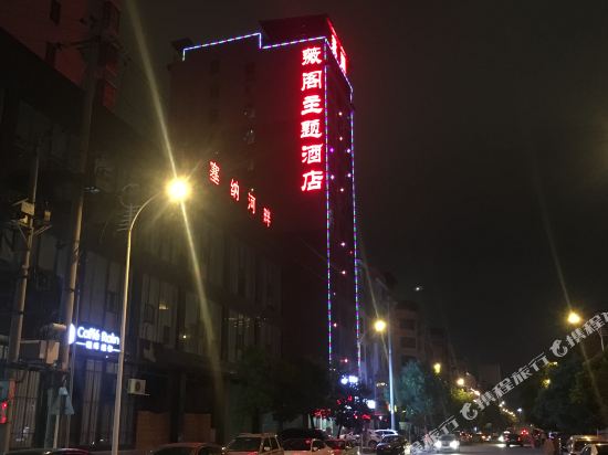Weige Hotel - carbon neutral hotel in Unknown City