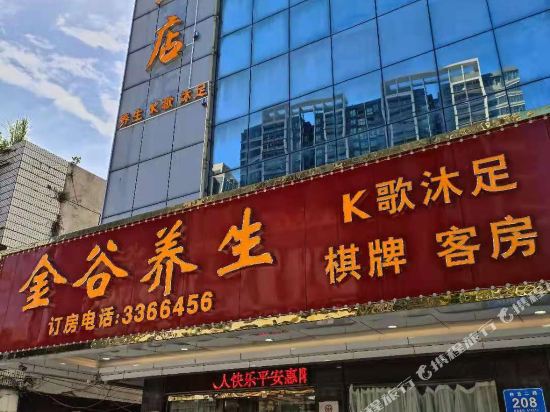 Jingu Hotel - last minute hotel in Huizhou