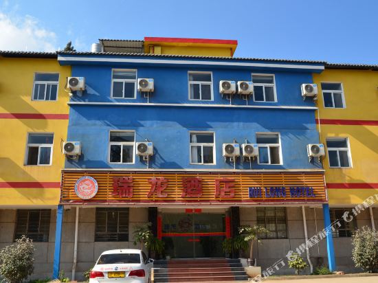 Ruilong Hotel ningzhou Huaning — hotel in Ningzhou