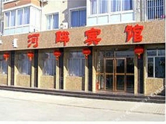 Hepan Inn — hotel near Chaoyang Airport