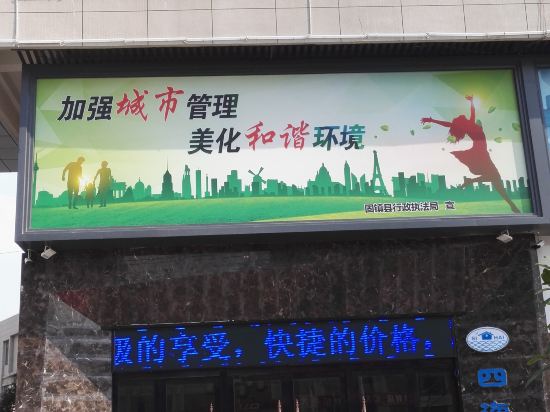 Universal House Business Hotel — hotel in Guzhen Chengguanzhen
