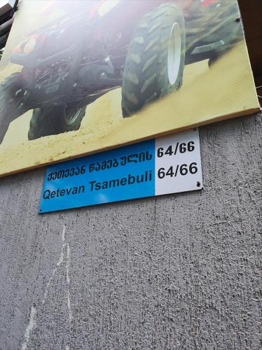 5 Rooms near 300 Aragveli metro station