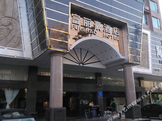 Fulihao Hotel - carbon neutral hotel in Shenzhen