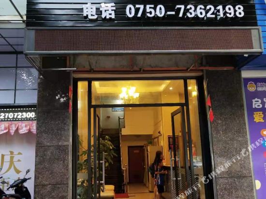 Yingtao Hotel - last minute hotel in Jiangmen