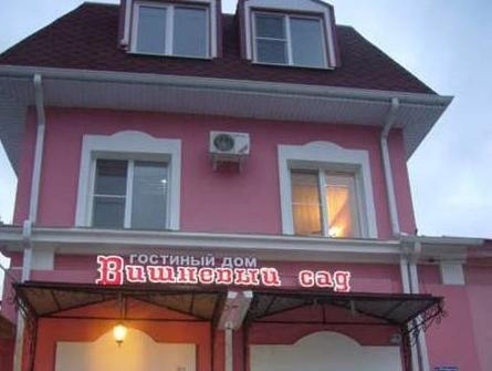 Vishnevyj Sad — hotel in Taganrog
