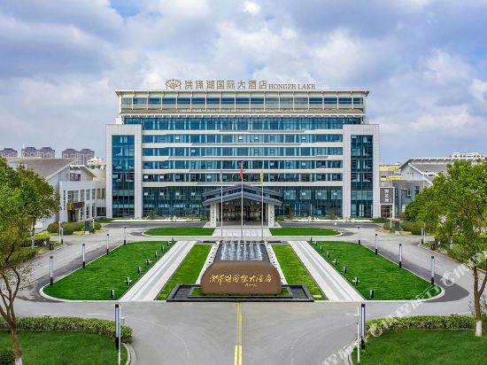 Hongze Lake International Hotel in Huai'an, People's Republic of China