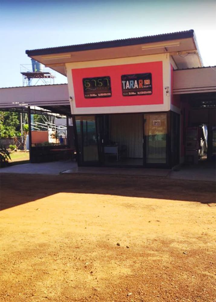Tara Resort Nakae Renu — Na Kae