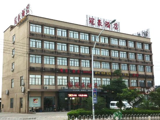 Guan Hao Hotel in Fuqing, People's Republic of China