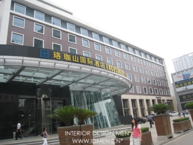 Logosun Hotel - last minute hotel in Wuhan