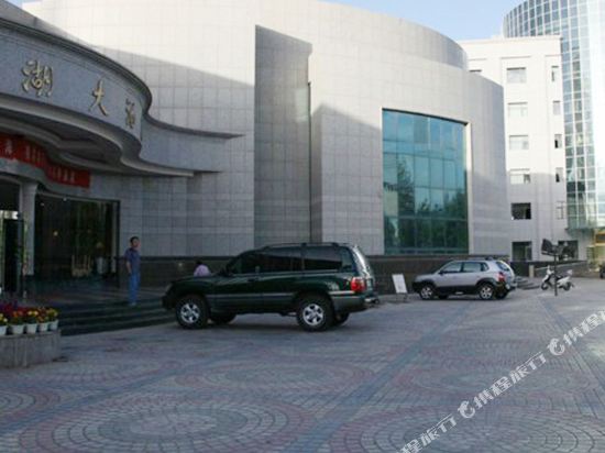 Salt Lake Hotel — Golmud — photo 2