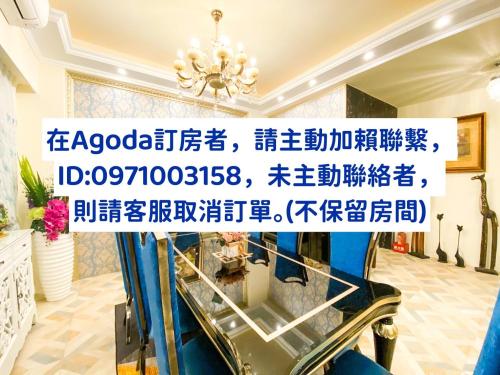 15電梯民宿 - carbon neutral hotel in Taitung