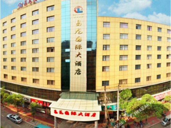 Changlong International Hotel in Fengcheng, People's Republic of China