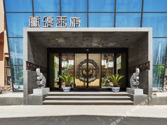 Dangxiang Wangfu Inn - last minute hotel in Yinchuan