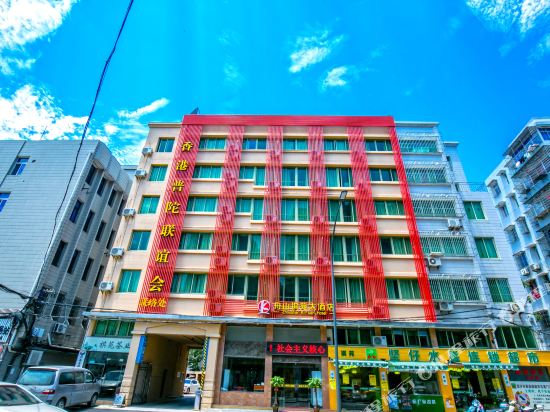 Qiyuan Hotel in Zhoushan, People's Republic of China