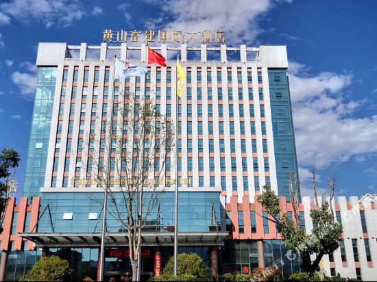 Fujian International Hotel in Huangshan, People's Republic of China
