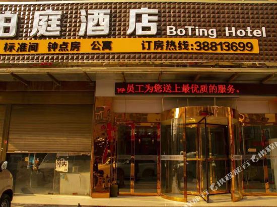 Xingping berting Hotel - last minute hotel in Xianyang