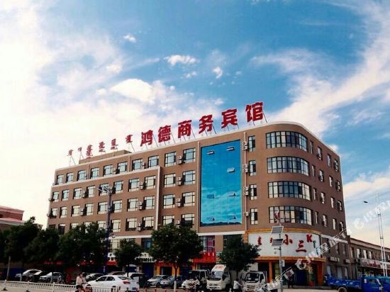 Hongde Business Hotel in Hohhot, People's Republic of China