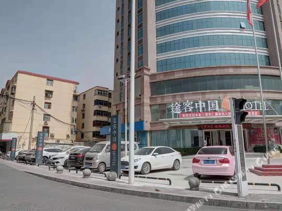 Tuke China Hotel - last minute hotel in Xinxiang