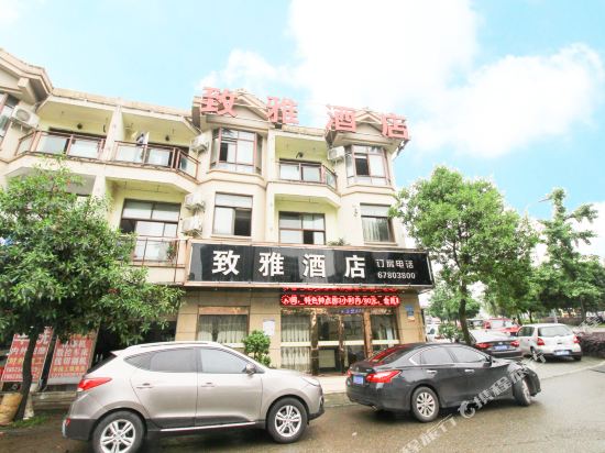 Zhiya Hotel - last minute hotel in Chongqing