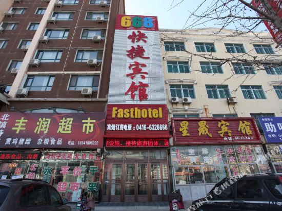 668 Express Hotel - last minute hotel in Binzhou