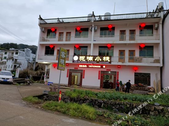Wuyuan Tavern - last minute hotel in Wuyuan