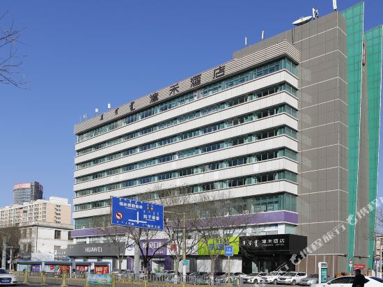Zhanghe Hotel — 4-Star Luxury Hotel in Hohhot, People's Republic of China