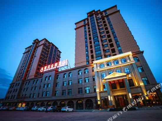 Hami Jindu Hotel in Hami, People's Republic of China