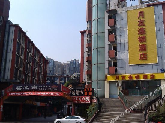 Yueyou Hotel - last minute hotel in Chengdu