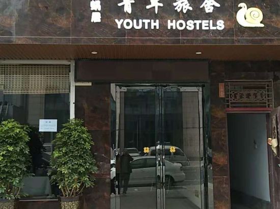 Wojuqingnianlvshe in Songyang, People's Republic of China