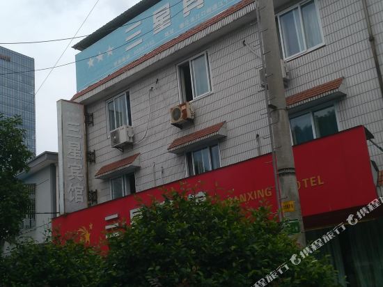 Sanxing Hotel - last minute hotel in Ningbo