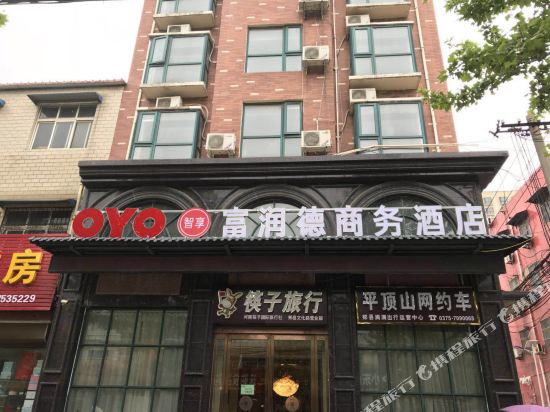 Jiaxian Fulunde Business Hotel in Pingdingshan, People's Republic of China