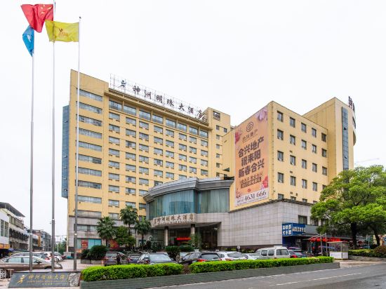 Shenzhou Mingzhu Hotel in Leiyang, People's Republic of China